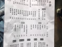 账单-韩国料理大力士(屏风街店)