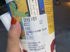 -茶颜悦色(高铁南站店)