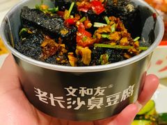 -文和友老长沙龙虾馆(化龙池店)