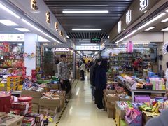 -紫荆城食品交易中心(华强北店)