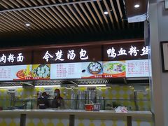 -户部巷小吃(中商徐东平价广场店)