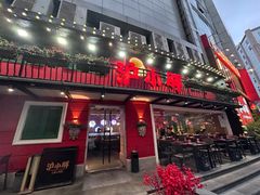 -沪小胖·小龙虾·蓝龙王(八佰伴店)