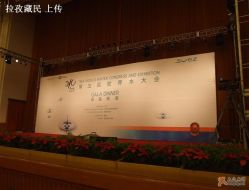 会标-人民大会堂宴会厅