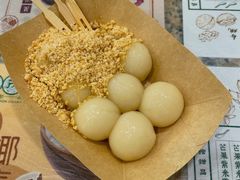 -地茂馆甜品