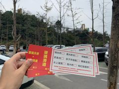 -梅岭月亮湾山体公园
