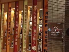 -大江户·温泉洗浴(浑南店)