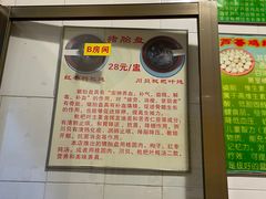 -华哥新鲜猪精品美食