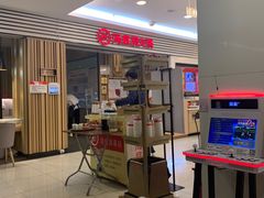 -海底捞火锅(上地华联店)