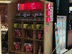 -眉州东坡(鸿坤店)