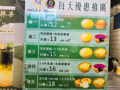 菜单-芳叔(江南新地店)