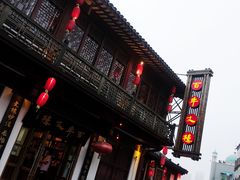 -里运河文化长廊-御码头