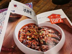 -铁公鸡·四川料理(天环广场店)