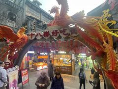 -重庆十八梯传统风貌区