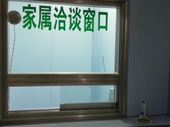 -辽宁省人民医院