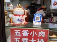 -老陆稿荐(西中市店)