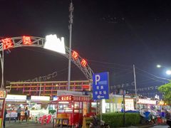 -一万鑫麻辣小龙虾