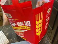 -味多美蛋糕(阜成门店)
