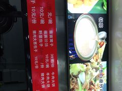 -老舅老蒙肉饼非遗店(一店)