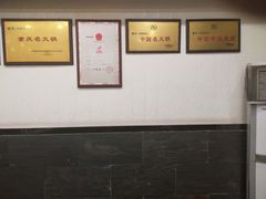 -刘胖娃鱼庄·特色鱼火锅(白鹤路店)