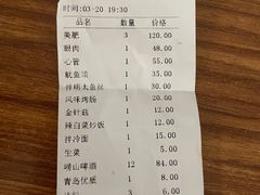 -雪岳山韩式烤肉城(曙光小区店)