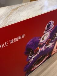 -深圳美莱医疗美容医院