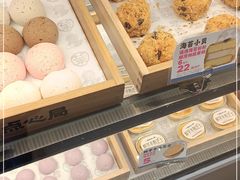 -墨茉点心局(国金街店)