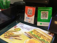 -赛百味SUBWAY(财富购物中心店)