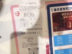 -DQ·蛋糕·冰淇淋(河东万达店)