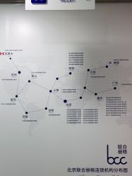 点击看大图 -重庆联合丽格第五医疗美容医院