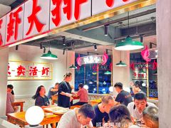 -满盆红龙虾(开发区店)