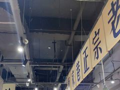 -楠火锅(葫芦岛飞天广场店)