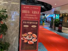 -佳丽海鲜大酒楼(环岛海景店)