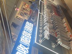 -乐邦快修手机电脑维修回收(打浦桥日月光店)
