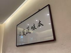 -五观堂素食(新华路店)