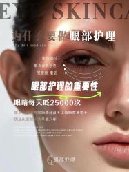 -丹漪·DANYI 美肤中心