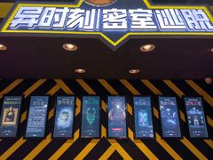 -Xcape异时刻密室逃脱真人NPC(新世界百货崇文店)
