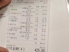 -廣順興(天明路店)