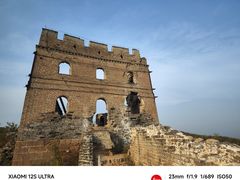 -蟠龙山长城景区