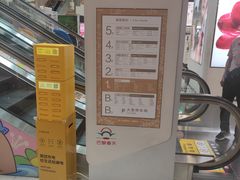 -巴黎春天(浦建店)