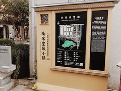 -凤凰寺