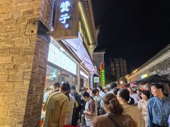 -南塘油赞子(南塘店)