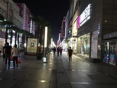 -沙洲路步行街(长安南路店)