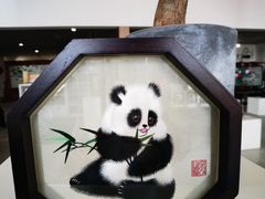-蜀绣公园
