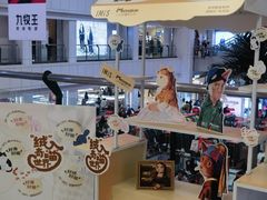 -沈阳大商千盛购物中心有限公司(长江街店)