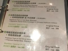 -东方大班·足道·采耳·疗愈SPA(丽都店)