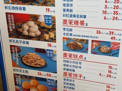 -墨茉点心局(梅溪湖新天地一店)