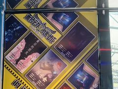 -移动谜城·大笨象密室逃脱(五棵松店)