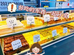 -司乎(大洋百货店)