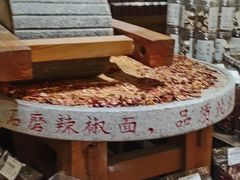 -北京华联生活超市(兰州红星店)