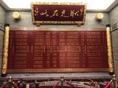 -宁波状元楼酒店(和义路店)